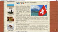 Для инфорпортала "Bestnews"