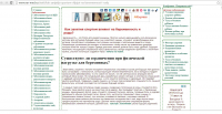 Работа 2459241