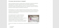 Что лучше свечи или мазь от геморроя?