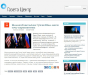 На сессии Генассамблеи Путин и Обама достигли солашения