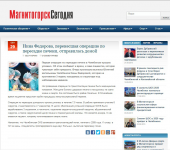 Н.Федорова, перенесшая операцию по пересадке печени выписалась