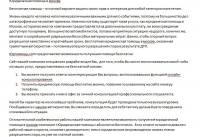 Юридическая помощь в москве