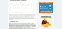 просрочка по кредиту. Что делать?