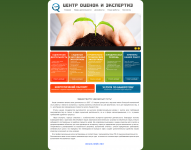 expert67.com