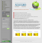 ALLEGRO
