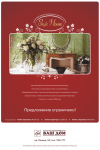 Работа 27120