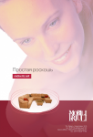 Работа 21280