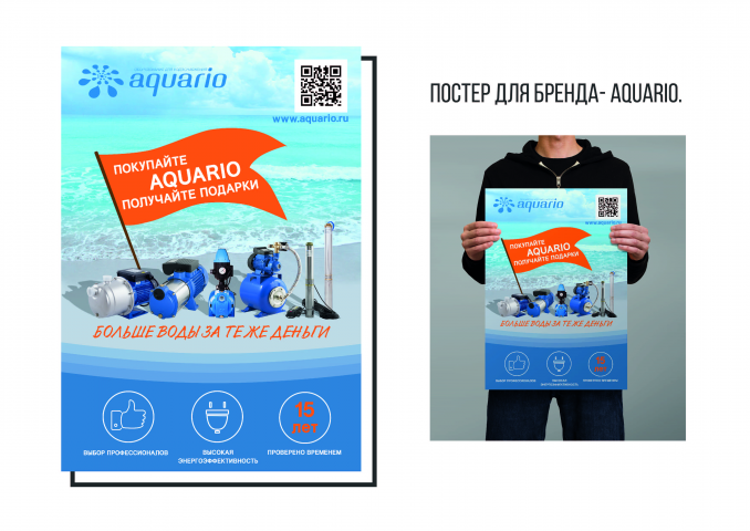Работа 3746792