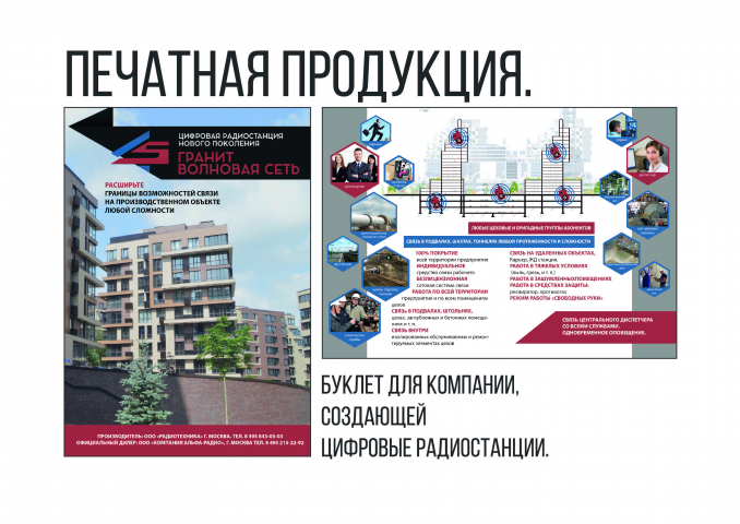 Работа 3746788