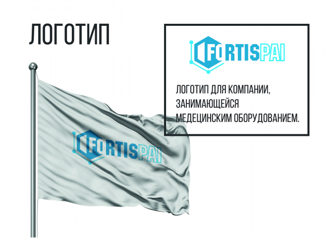 Работа 3746787