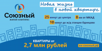Работа 3087002