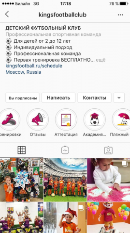 Клуб Kings
