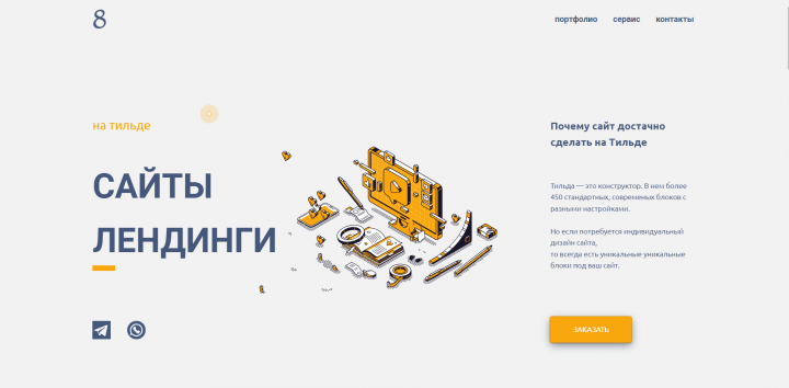Мое портфолио