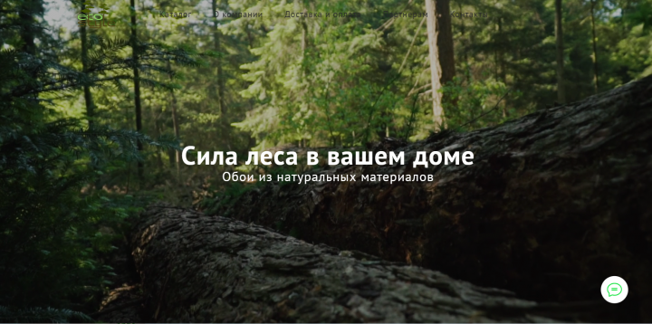 Сайт под ключ