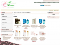 Наполнение интернет-магазина