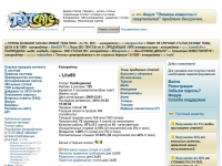 Продаже текстов в супермаркете универсального контента