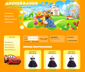 Детcкая одежда "Диснеймания"