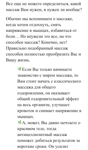 Примеры постов