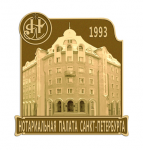 Дизайн плакетки «Нотариальная Палата Санкт-Петербурга»