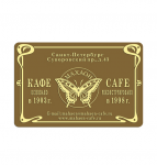 Дизайн визитной карточки кафе «МАХАОН»