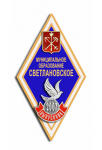 Эскиз знака выпускника