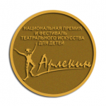 Дизайн медали «Национальная премия «Арлекин»