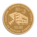 Рисунок медали «80 лет ОАО «Выборгская Целлюлоза»