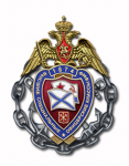 Эскиз знака «Высшие специальные офицерские классы ВМФ России»