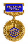 Эскиз наградной медали «Ветеран труда ОАО «Ленгипротранс»