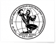 58-й мужской чемпионат мира по бодибилдингу (IFBB)