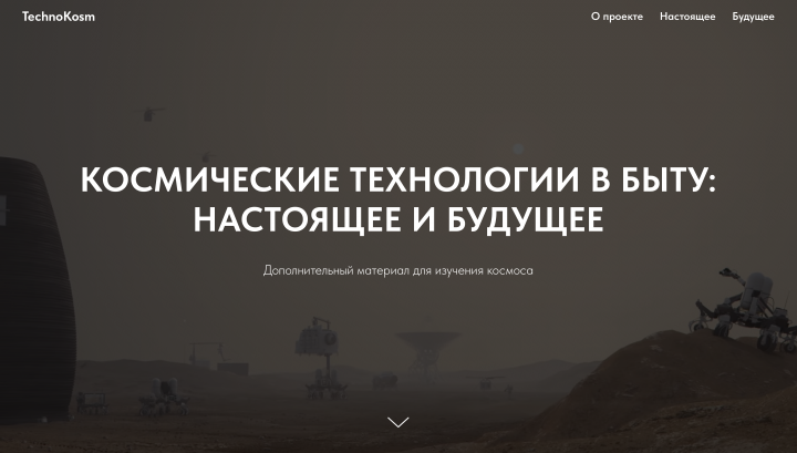Проект - 3 странички