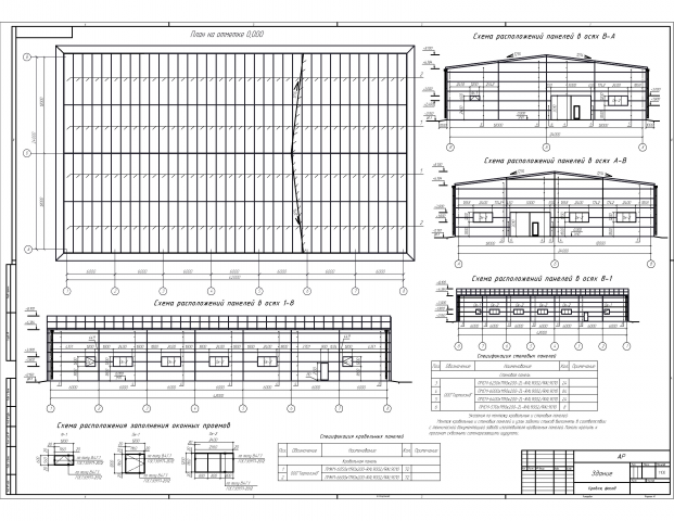 Производственный корпус