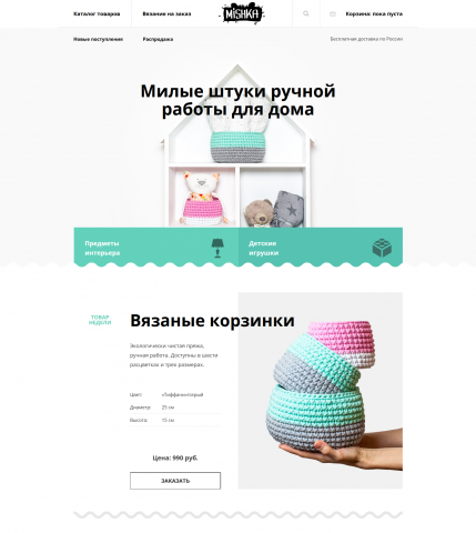 Магазин сувениров
