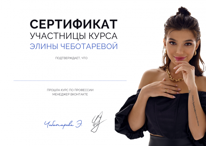 Дизайн сертификатов