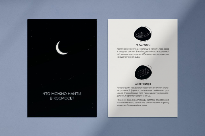 Визуализация на мокапах