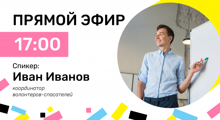 Дизайн баннеров для сайта