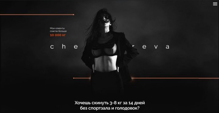 Дизайн шапки сайта
