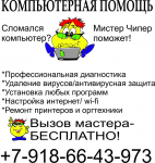 Листовка