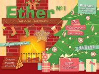 Электронный журнал