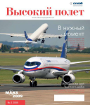 Журнал
