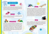 Журнальная статья