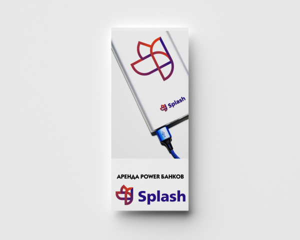логотип Splash