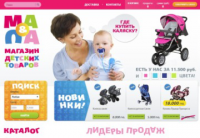 МаПа - магазин детских товаров