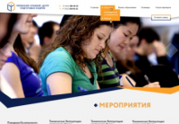 Учебный центр