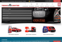 Техно-синтез - сайт каталог масел