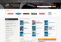 Абразивные материалы