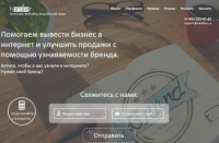 Студия дизайна Handber