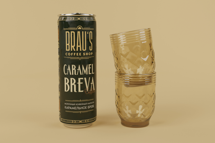 Линейка кофейных напитков "Brau's Coffee"