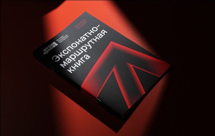 Книга для выставки