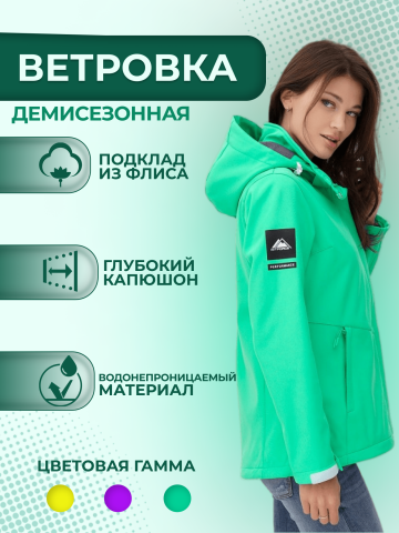Работа 4449763